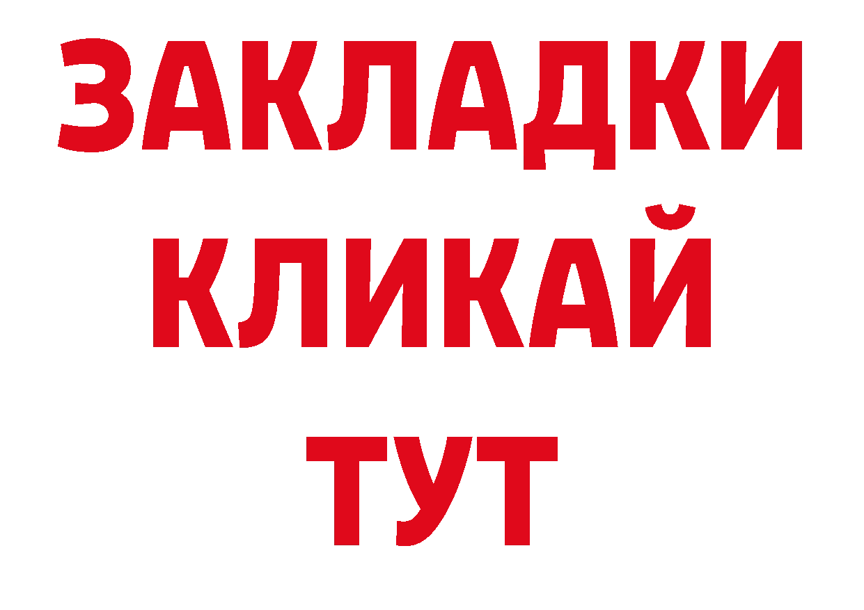 Кодеиновый сироп Lean напиток Lean (лин) вход сайты даркнета гидра Орск