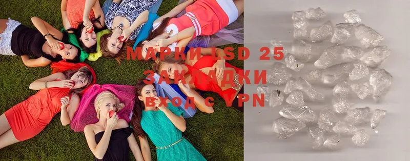 Лсд 25 экстази ecstasy  Орск 